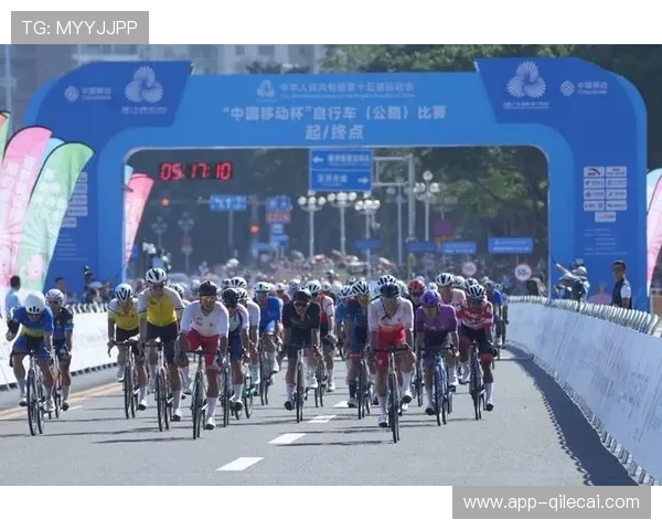 全运会公路自行车男子个人赛开赛，首次实现港珠澳大桥跨境骑行