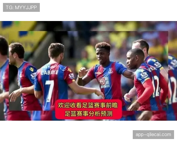 即时战报：全场比赛结束，水晶宫与埃弗顿0-0互交白卷